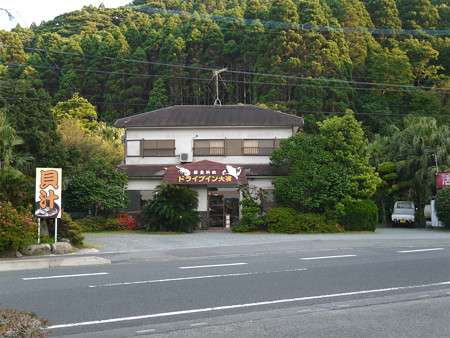 ドライブイン大浦(1)