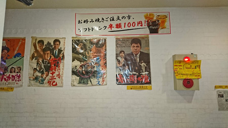 若貴 サンモール前店(2)