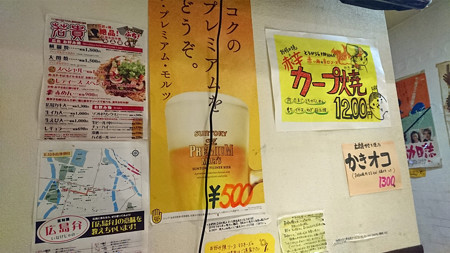 若貴 サンモール前店(1)