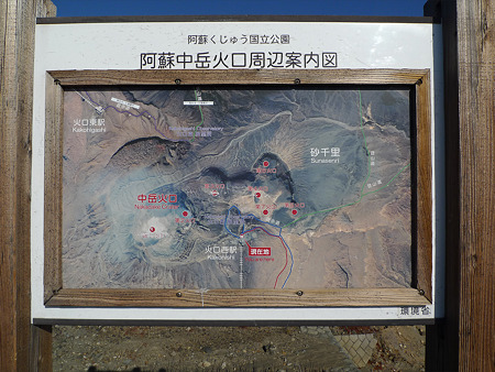 阿蘇中岳火口(12)