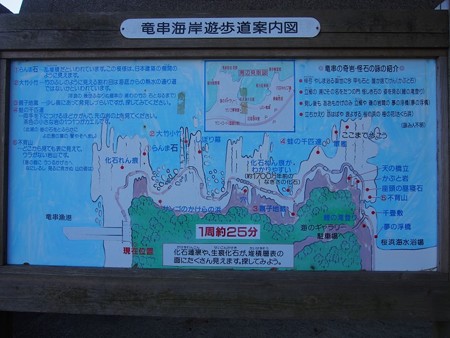 tatukusikaigan_map