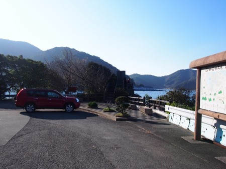 tusima_tyoubouspot_uwajima10