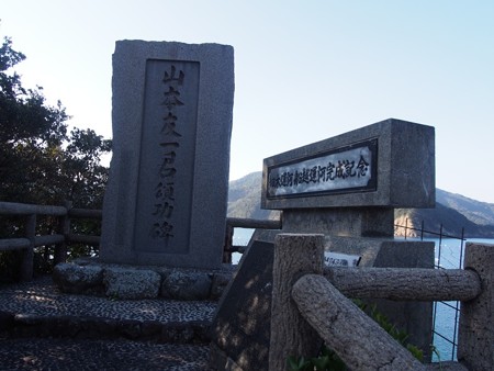tusima_tyoubouspot_uwajima02