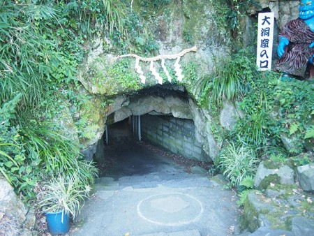 onigasimadoukutu05