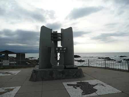 ougonmisaki_rumoi3