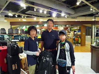 Shop
