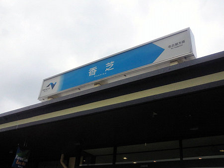 NEC_1087