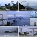 Photos: 徳島県　鳴門　大鳴門橋（1）