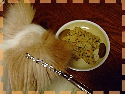 クッキー