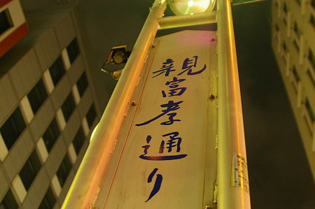 IMGP9726