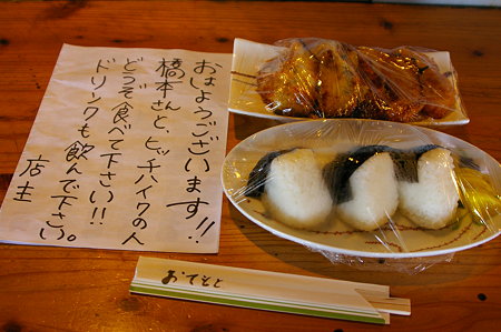 IMGP0624