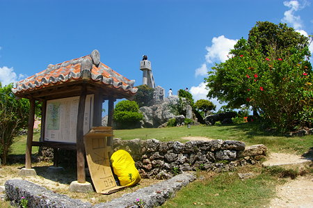 IMGP1032