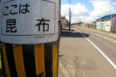 IMGP7745