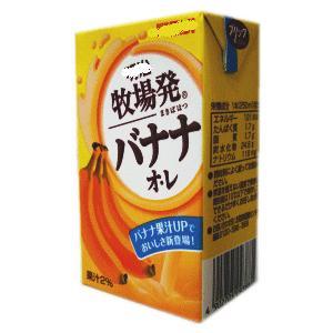 gooddrink_9016