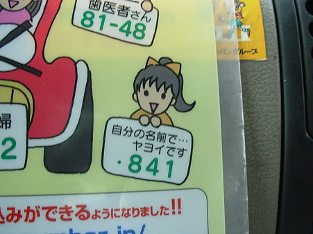 DSCN1555