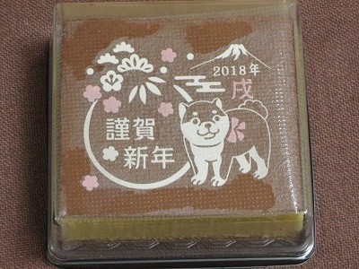 2018inu