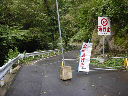 R482不通区間・兵庫県側1