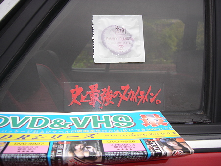 DSC00664