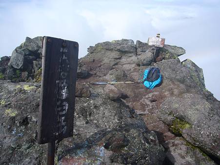 羅臼岳山頂04