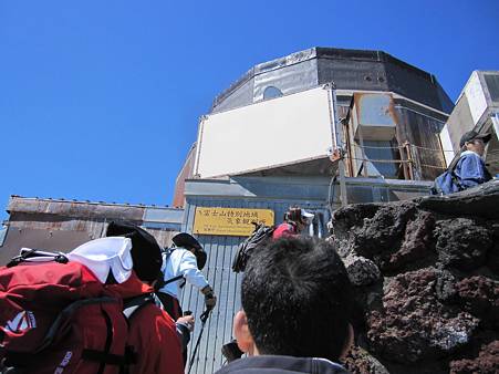 剣ヶ峰渋滞。。。