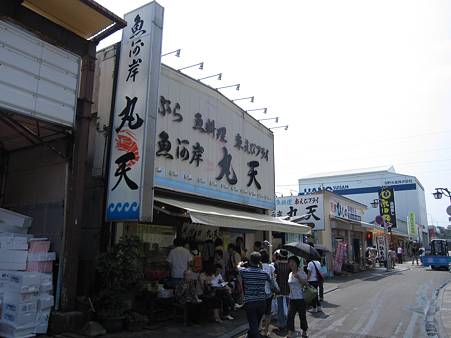沼津港 丸天