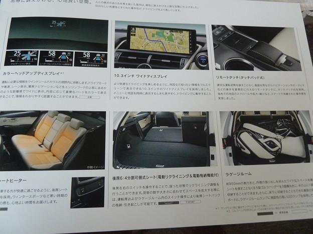 20170729_車検 (5)