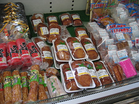 海産物
