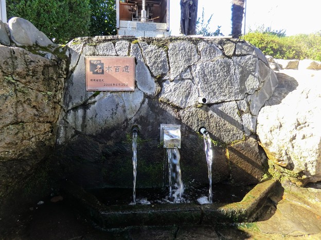 雲城水