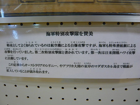P1000861