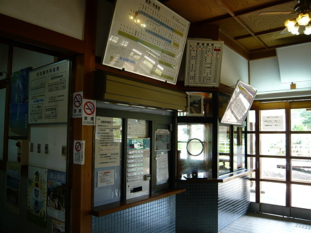 2009.9.20 027