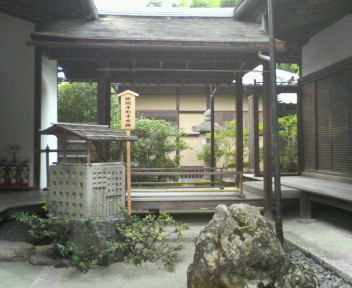 蹲踞@銀閣寺