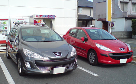 20090913152727i