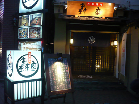 fuku07
