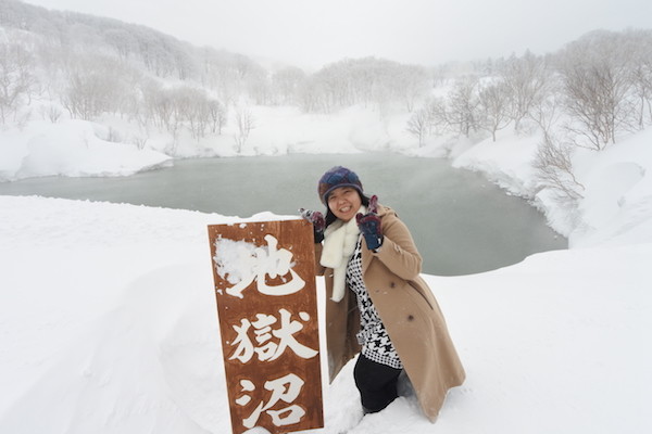 雪に包まれた地獄沼