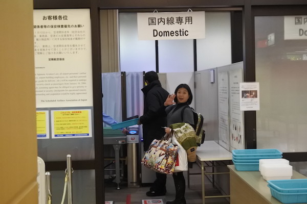 家内とは空港の手荷物検査場まえでお別れ