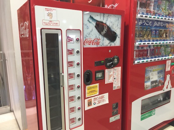 17.06.10 -1 瓶のコーラの自販機｜ハ リ ーのブログ｜いつも緑と一緒に - みんカラ