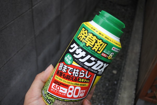 ホームセンターで除草剤を購入して試用