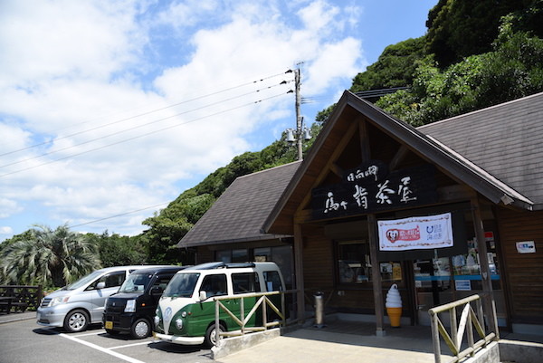 馬ヶ背へ