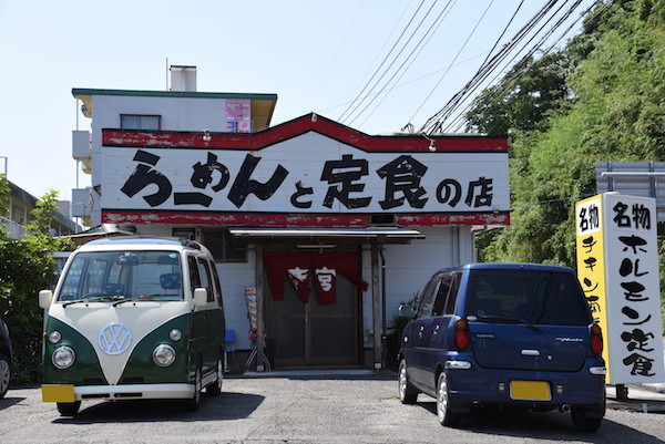 地元の人に教えていただいた美味しいお店「竜宮」