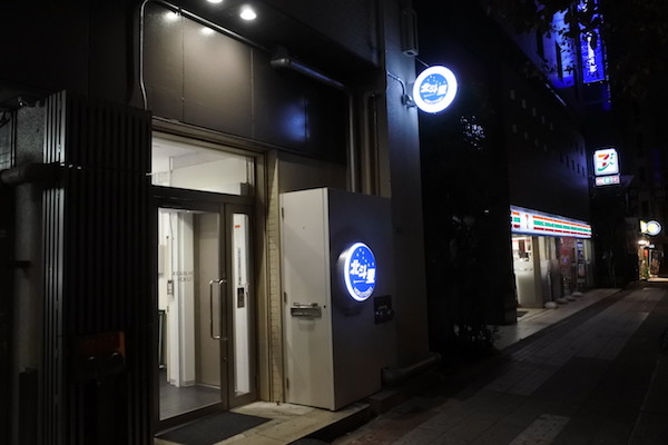 馬喰町駅前にある宿「北斗星」