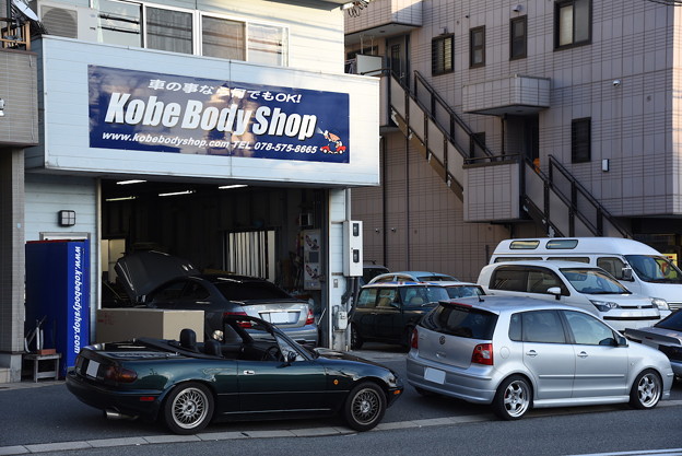 向かった先は、神戸ボディショップ