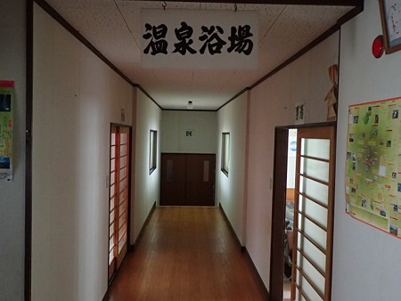 28 11 青森 百沢温泉 湯元山陽 2