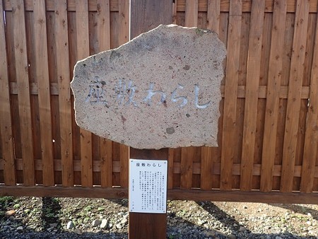 28 11 岩手 金田一温泉 町並み 3
