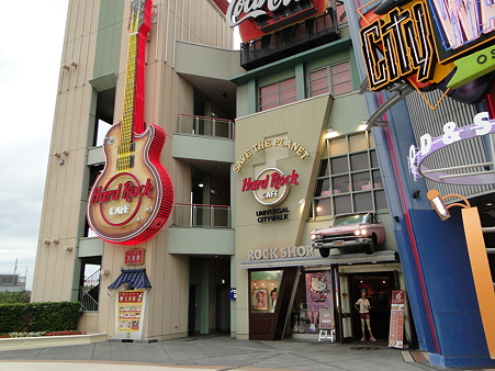 Ｈａｒｄ　Ｒｏｃｋ　Ｃａｆｅ