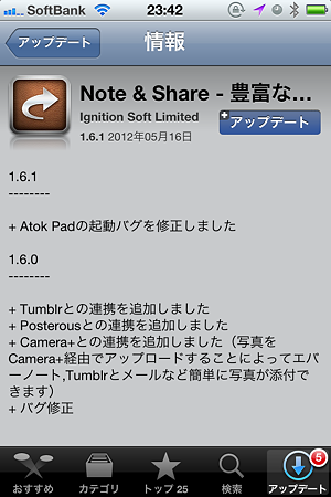 NoteShare
