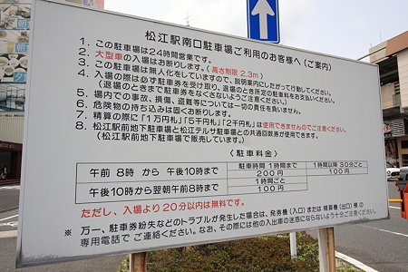 20110501_03