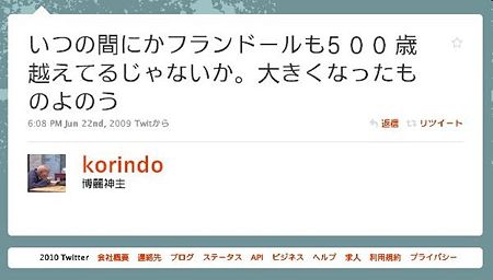ついぅいぅおぃお