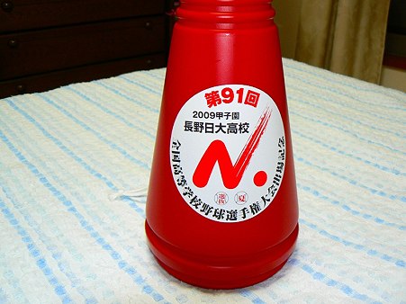 P1200192