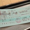 鉄道 （新幹線・列車・ほか）