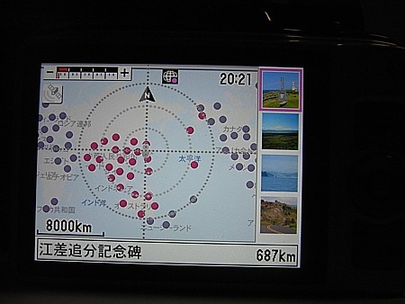 GPS機能付きデジカメ
